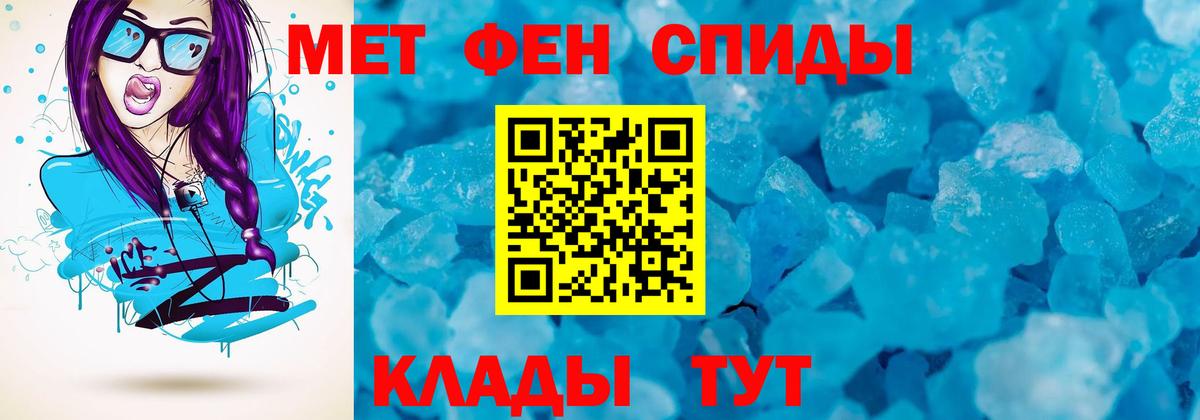 АМФ  АМФ  Лянтор  Вход с VPN  Amphetamine VHQ 