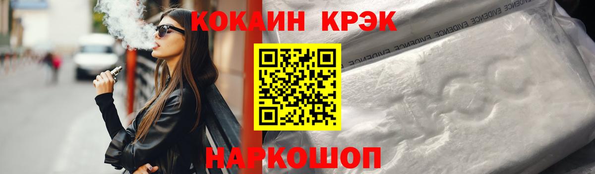КОКАИН Боливия  КОКАИН VHQ  Вход с VPN  Лянтор 