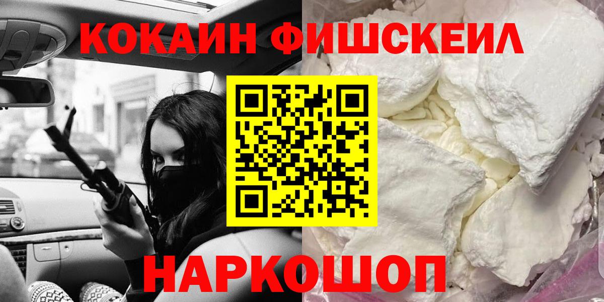 Метадон Лянтор