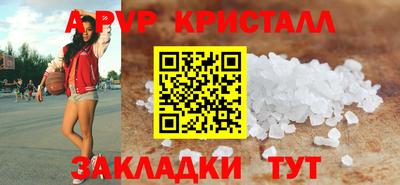 экстази Чапаевск