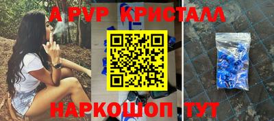 spice Шахты