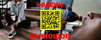 наркотики Шебекино