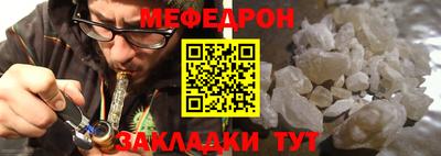 spice Шахты