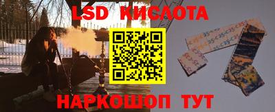 меф Чебаркуль