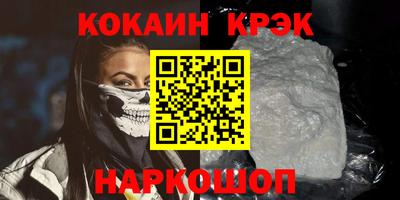 меф Чебаркуль