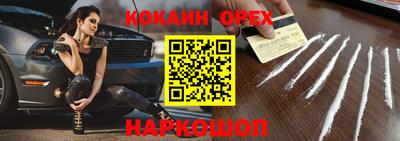 наркотики Шебекино