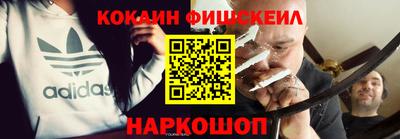spice Шахты