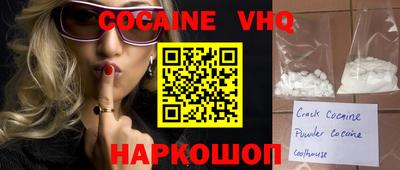 трава Шелехов