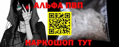 наркотики Шебекино