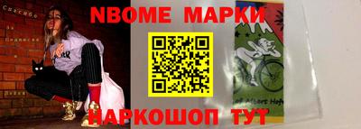 наркотики Шебекино