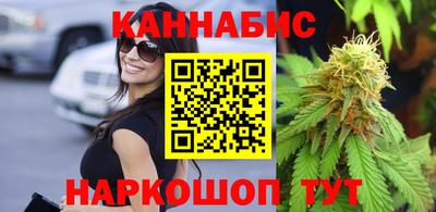 наркотики Шебекино