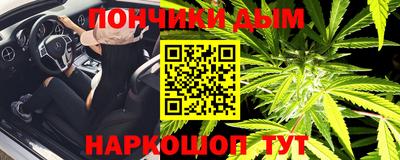 наркотики Шебекино