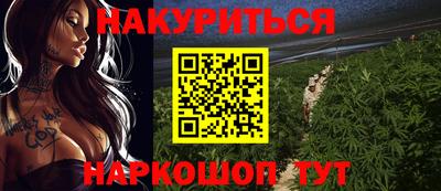 трава Шелехов