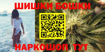 наркотики Шебекино