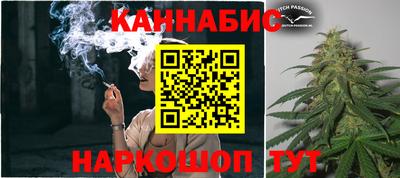 трава Шелехов