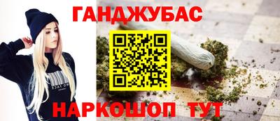 наркотики Шебекино