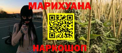 трава Шелехов