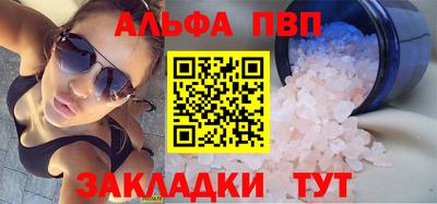 spice Шахты