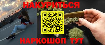 меф Чебаркуль