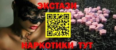 трава Шелехов