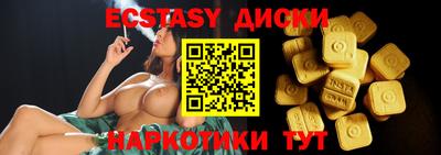 трава Шелехов