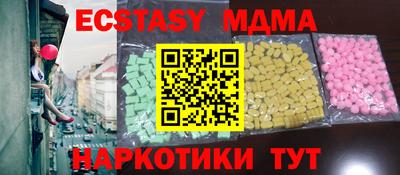 наркотики Шебекино