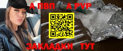 spice Шахты