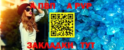 трава Шелехов