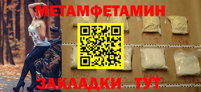 трава Шелехов