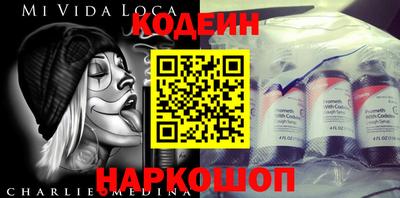 меф Чебаркуль