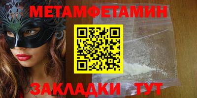наркотики Шебекино