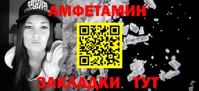 трава Шелехов