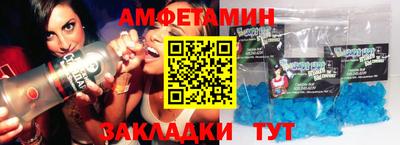 трава Шелехов