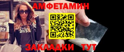 трава Шелехов