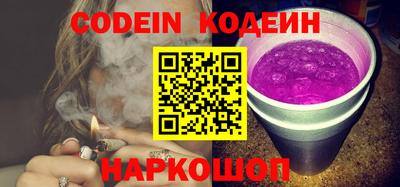 наркотики Шебекино