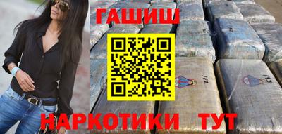 трава Шелехов