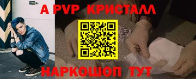 героин Чебоксары