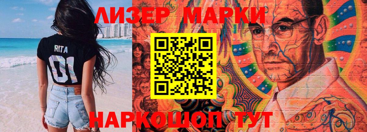 omg маркетплейс  Лсд 25 экстази кислота  Вход с VPN  LSD-25 экстази кислота  Лянтор 