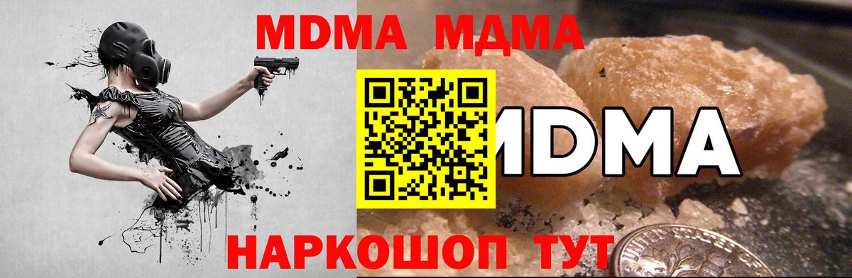 MDMA Molly Лянтор