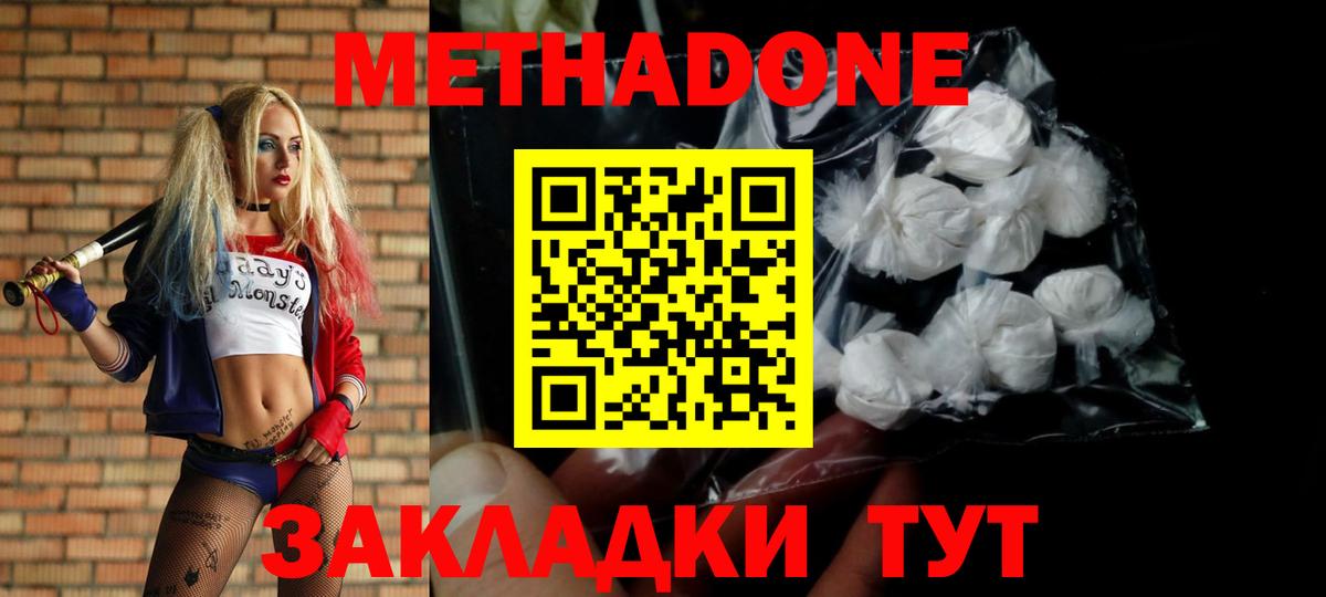 МЕТАМФЕТАМИН  ГАШ  Лянтор  Вход с VPN  Меф   Конопля  ГАШИШ  APVP СОЛЬ   COCAIN 