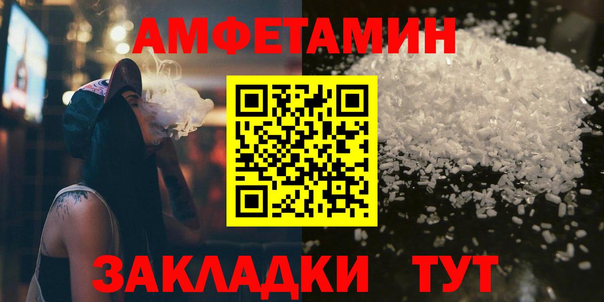Лянтор  МЕТАМФЕТАМИН  Первитин винт  Вход с VPN  Первитин винт 