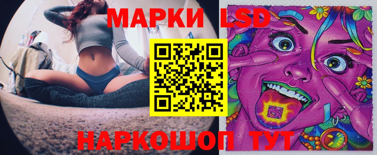 Марки NBOMe 1,5мг  Вход с VPN  магазин продажи   Лянтор 