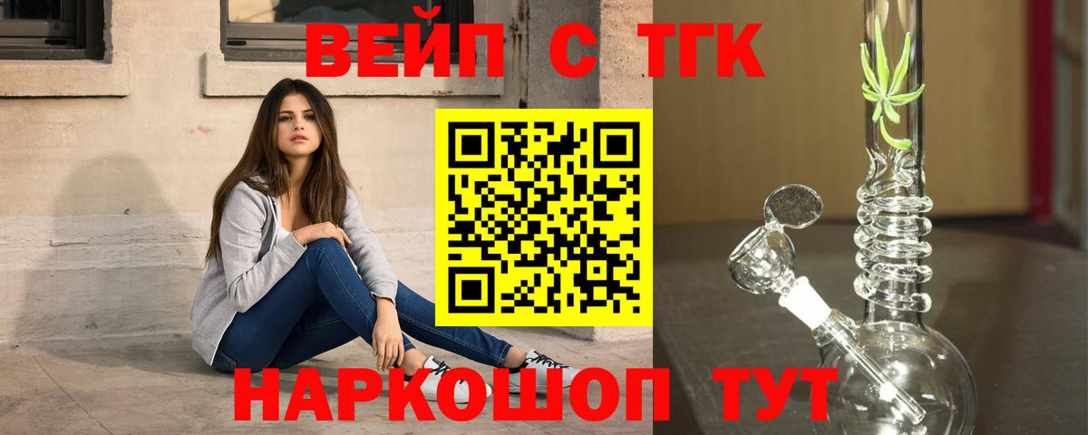 Лянтор  ТГК гашишное масло  Вход с VPN  ТГК Wax 