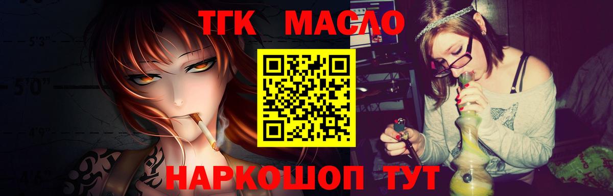 Дистиллят ТГК жижа Лянтор