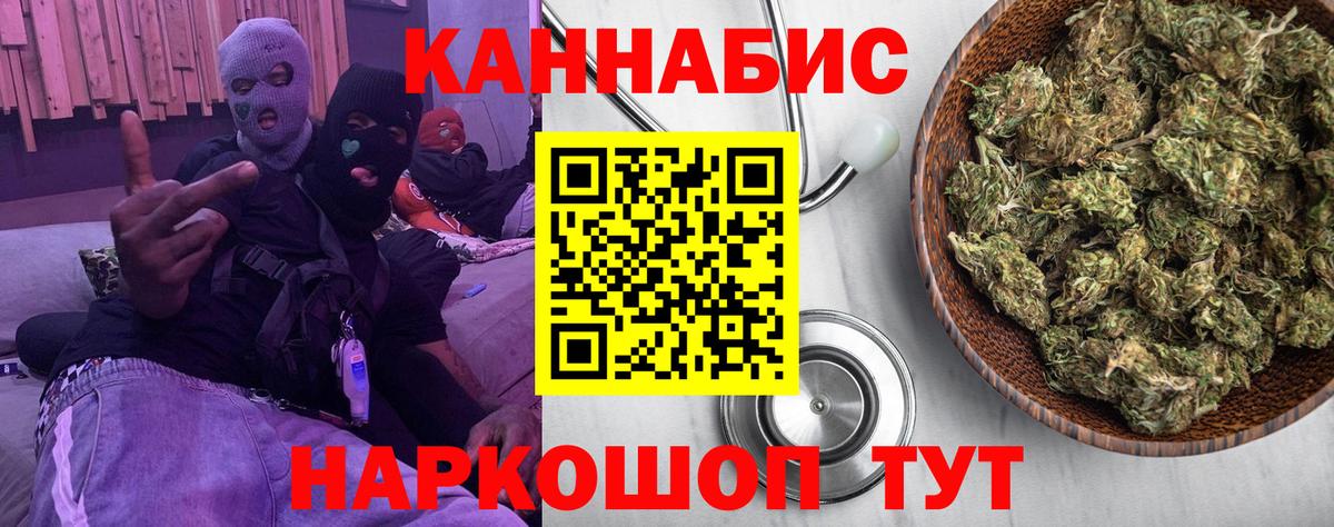 Бошки марихуана Amnesia Лянтор